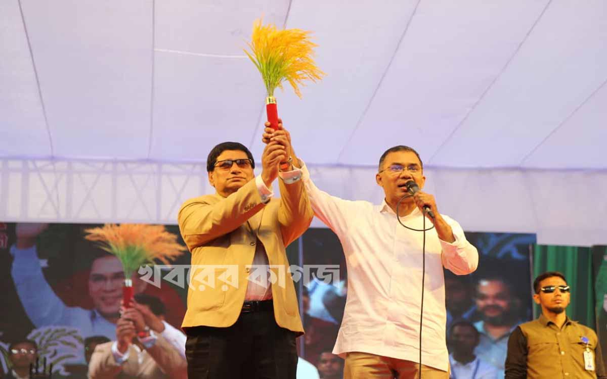 ভাষণ
